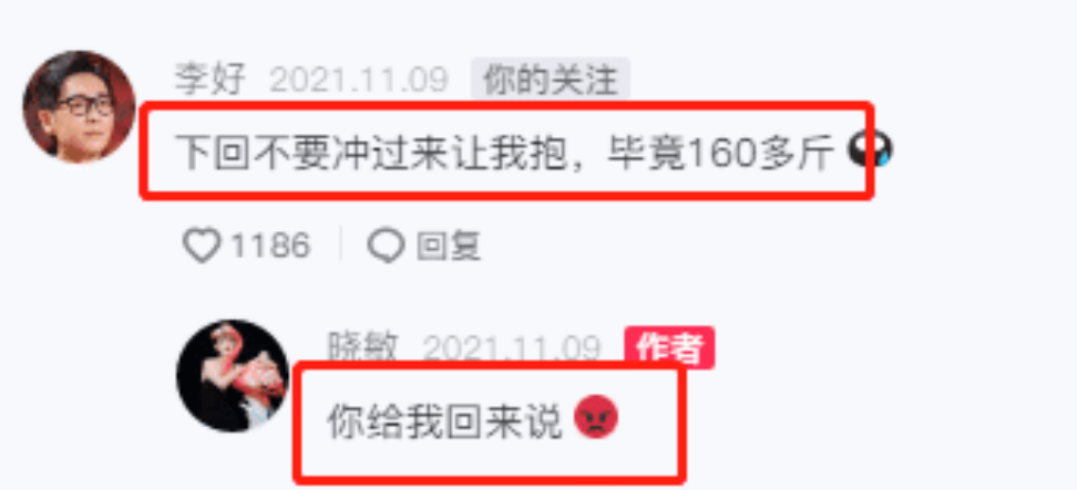 郭曉敏