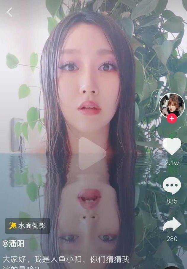 潘長江