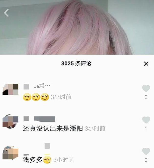 潘長江