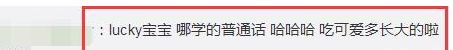 戚薇