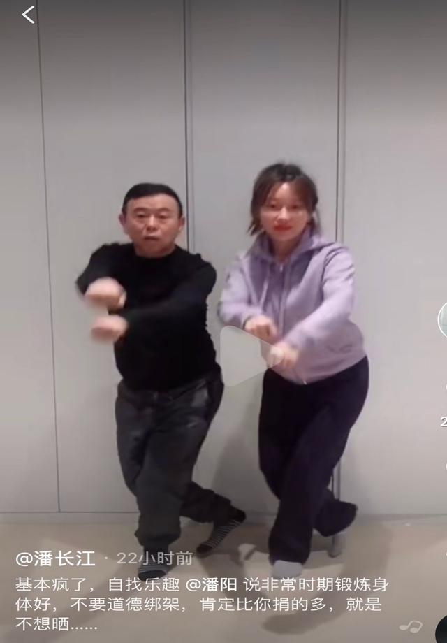 潘長江