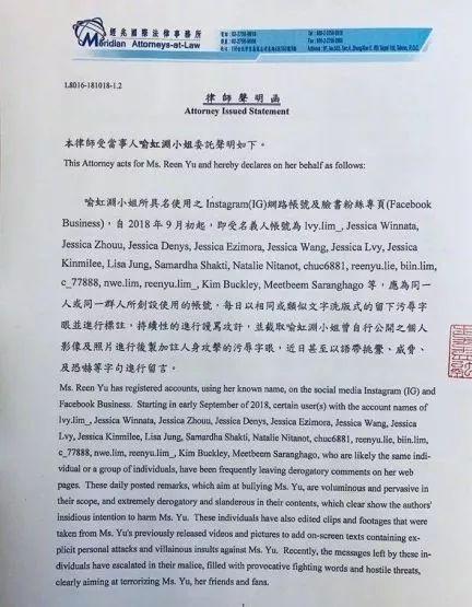 週渝民