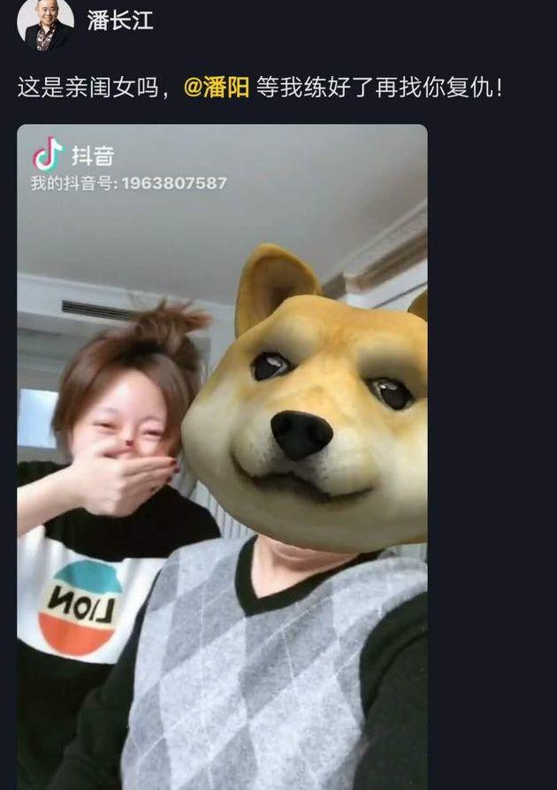 潘長江