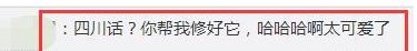 戚薇