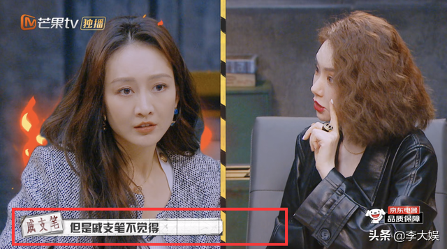 戚薇