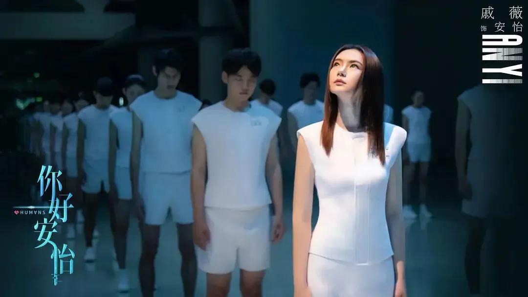 戚薇