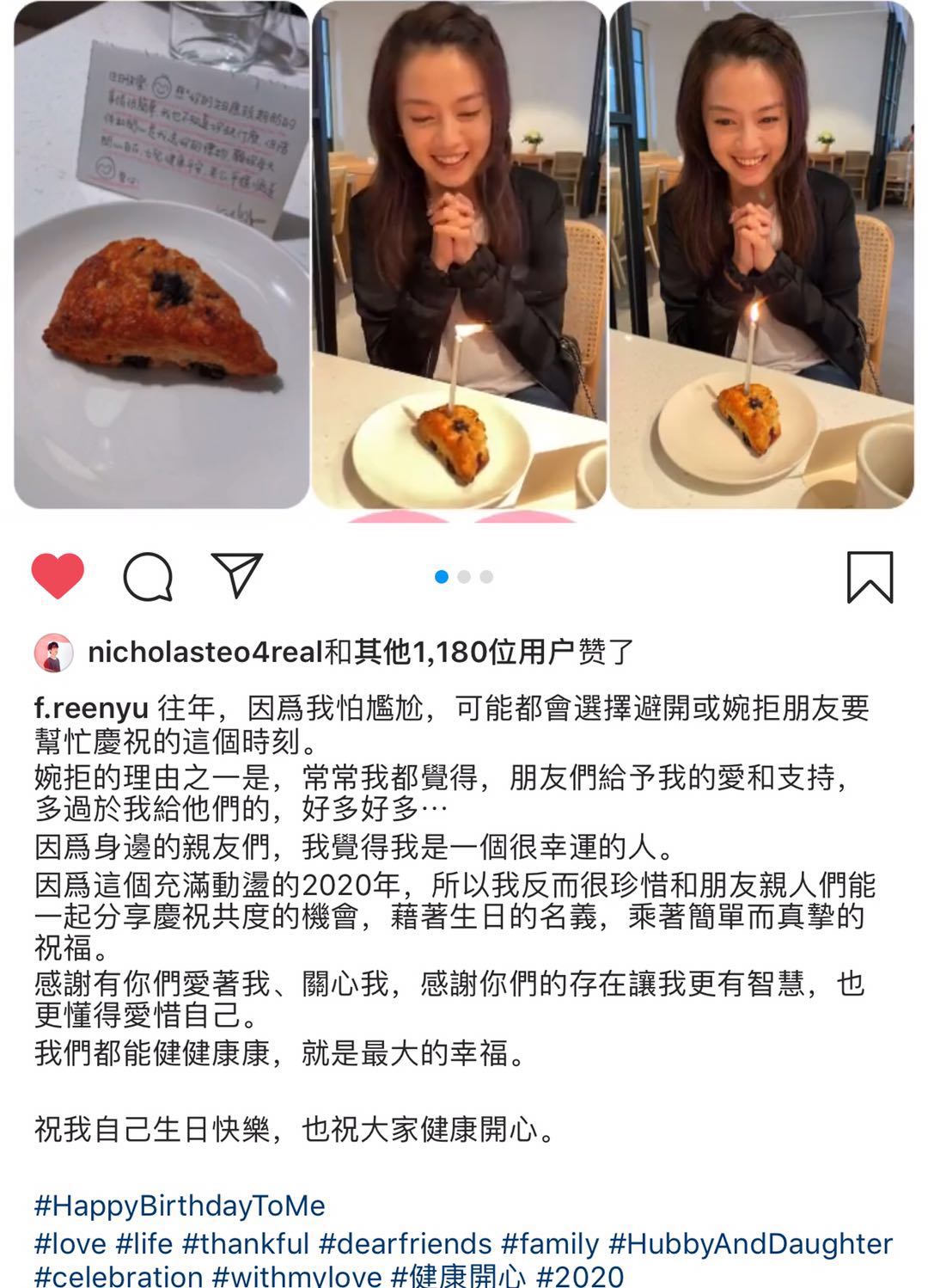 週渝民