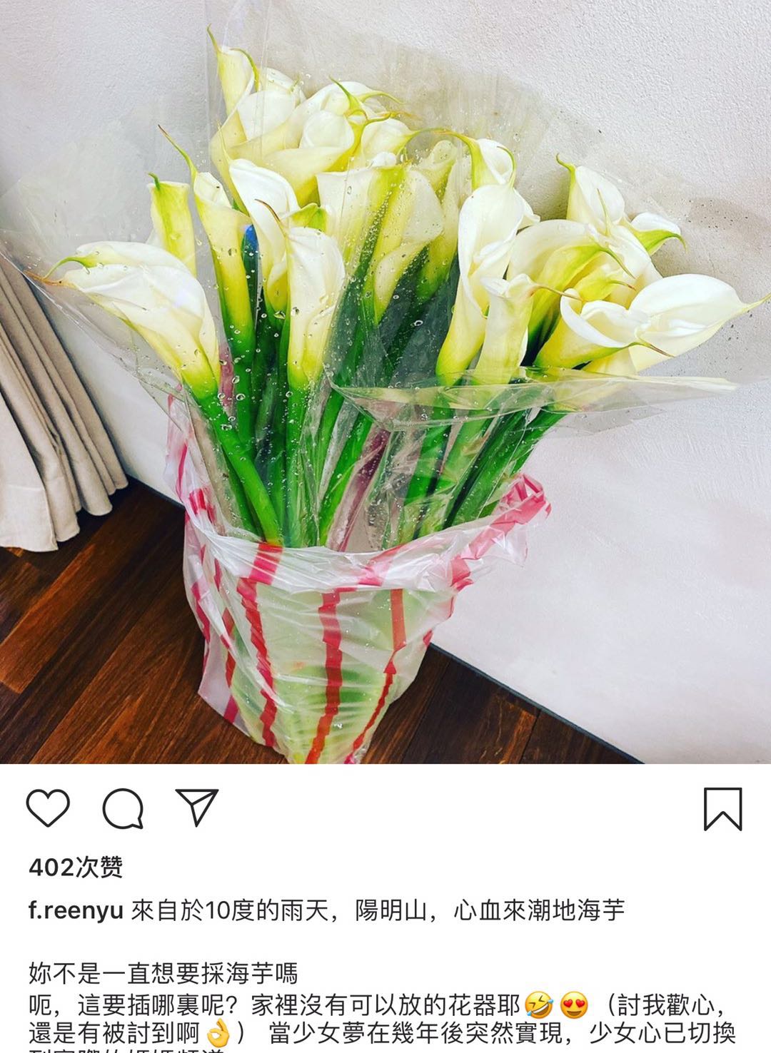 週渝民