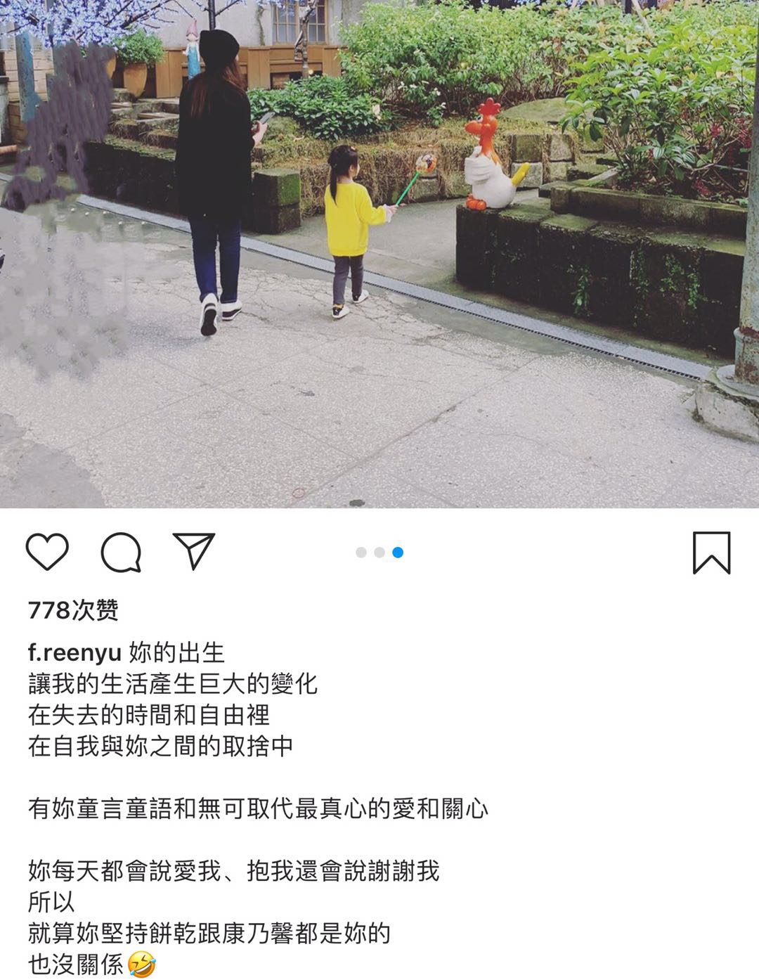 週渝民