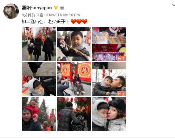 潘陽