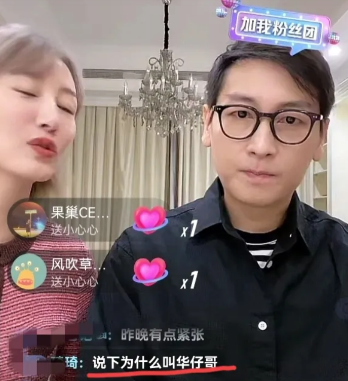 李好