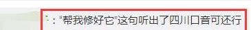 戚薇