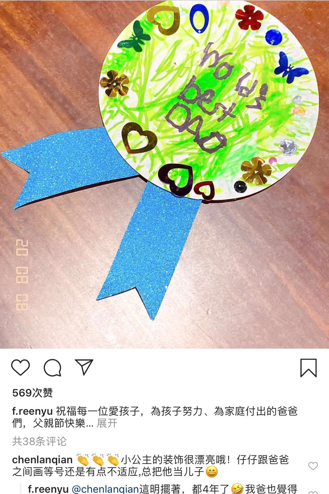 週渝民