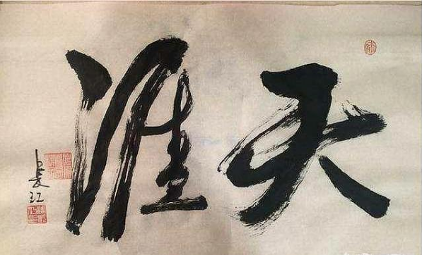 潘陽