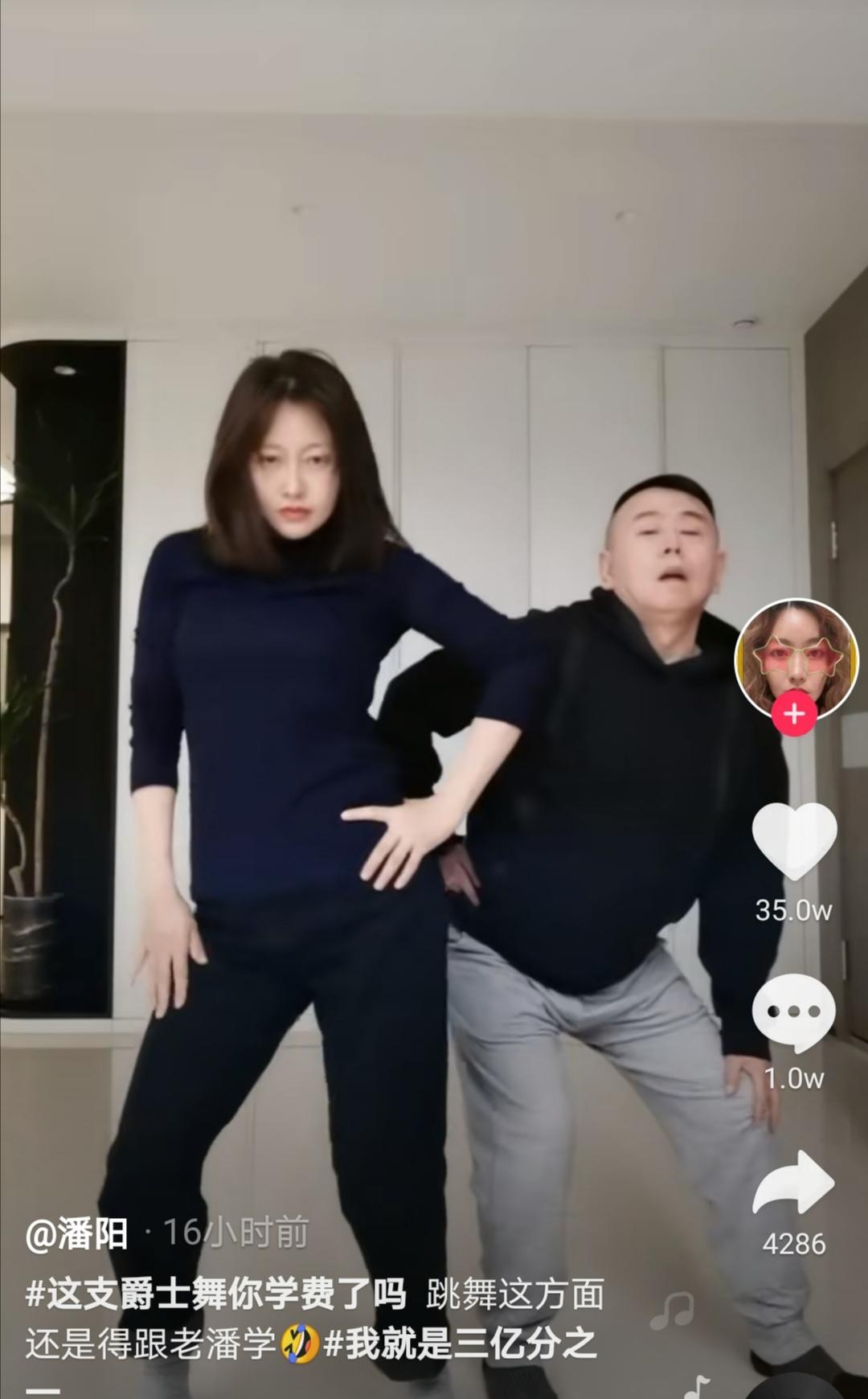 潘長江