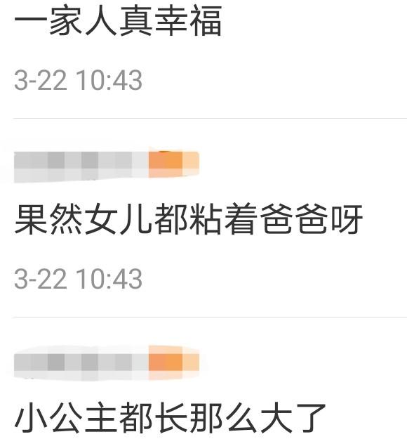 週渝民