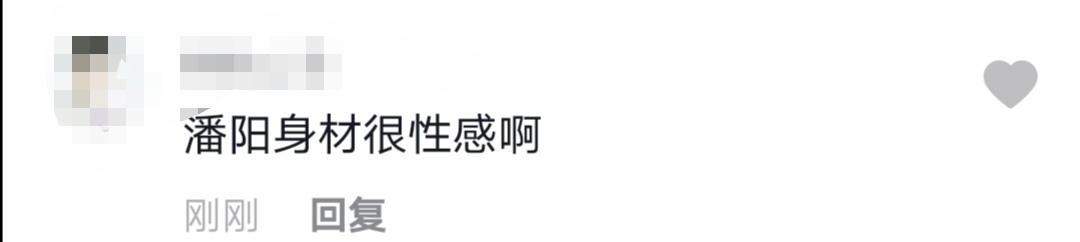 潘長江