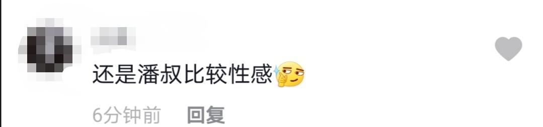 潘長江