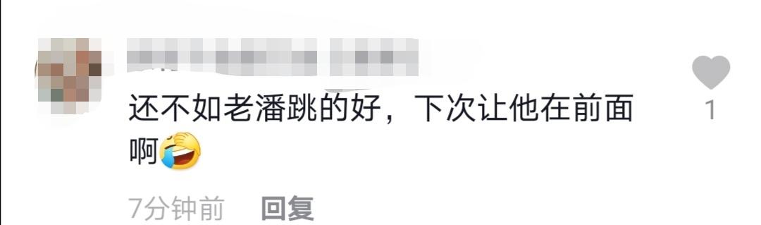 潘長江