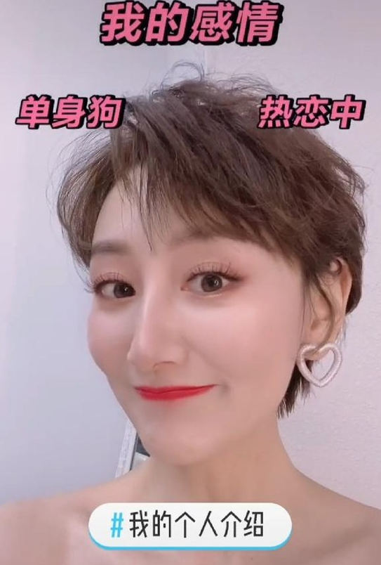李好