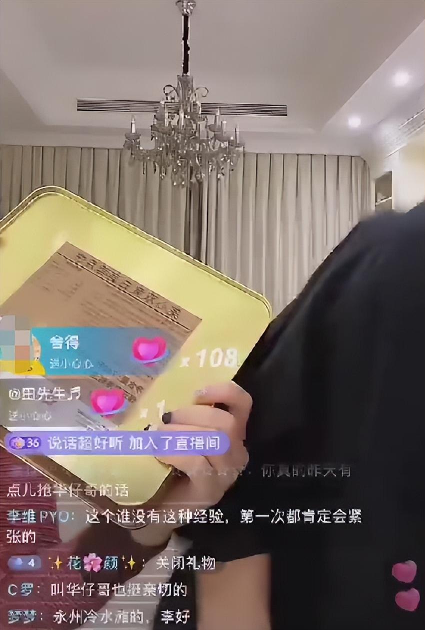 李好