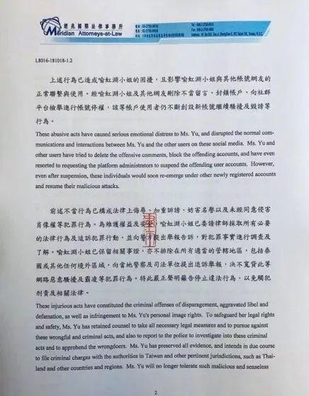 週渝民