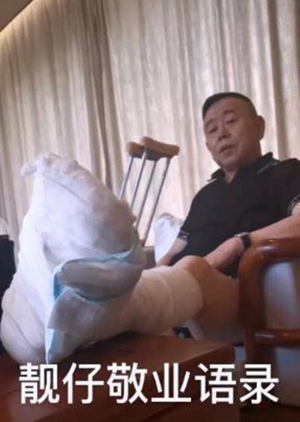 潘長江