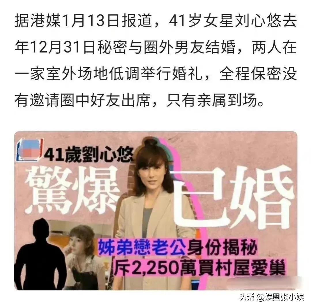 劉心悠