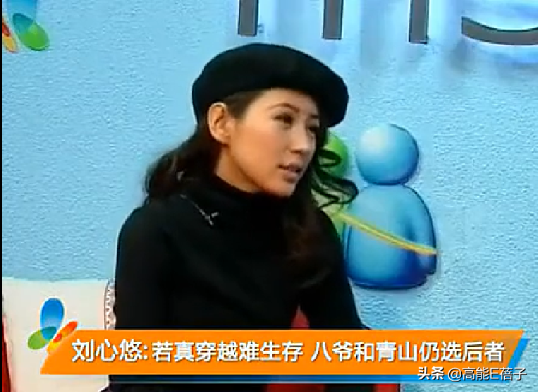 劉心悠