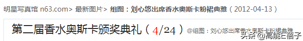 劉心悠