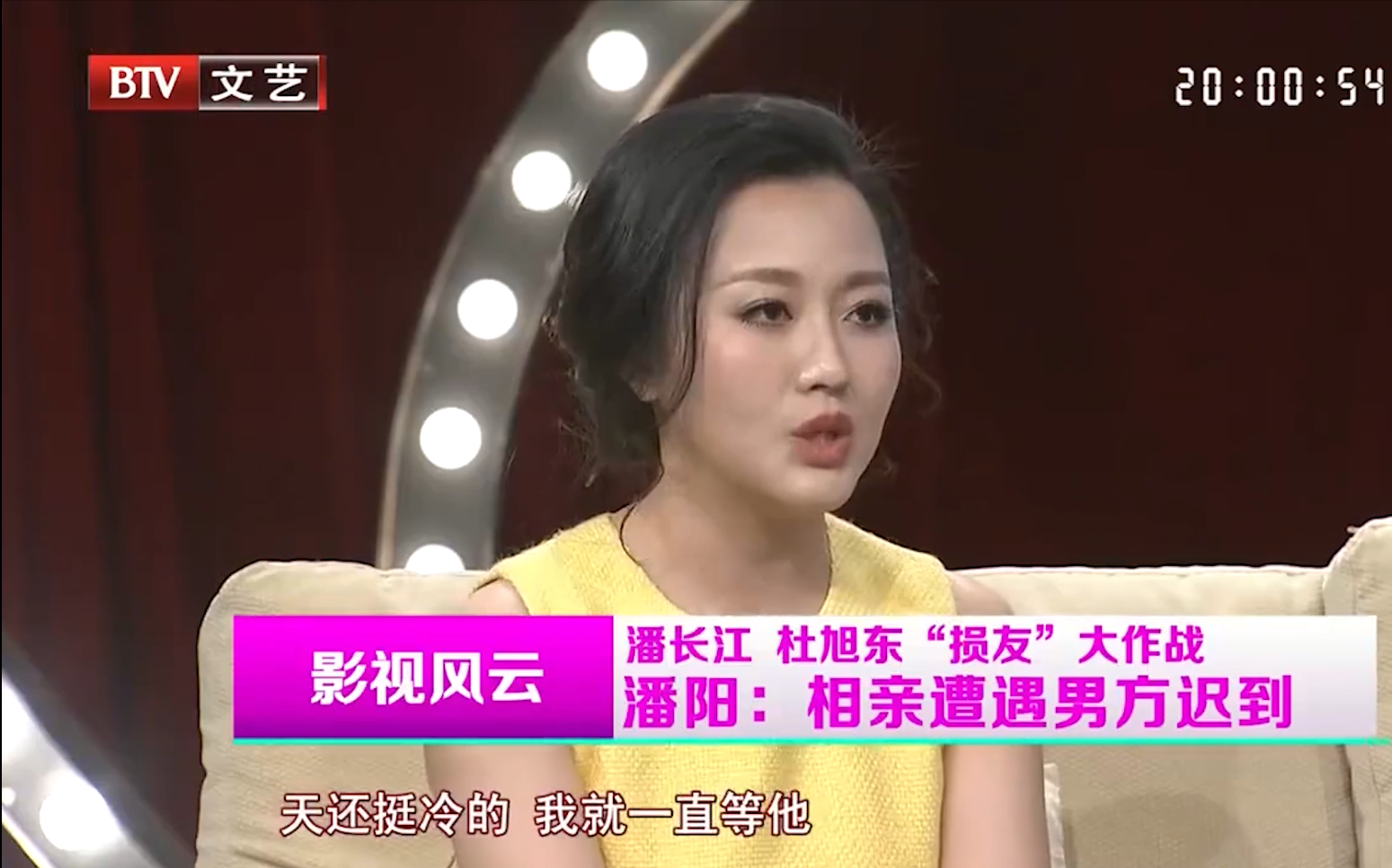 潘陽