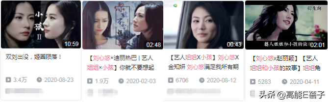 劉心悠