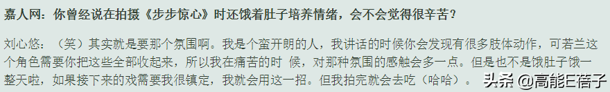 劉心悠
