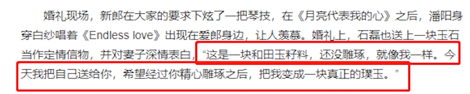 潘陽