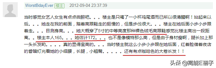 劉心悠