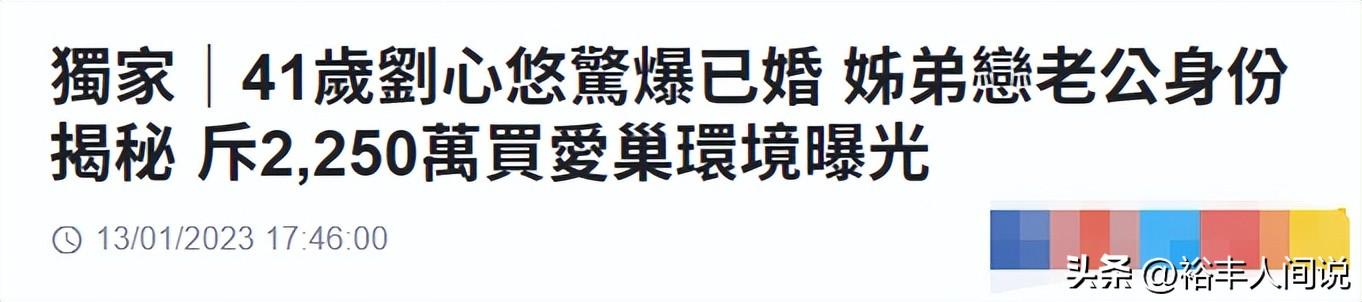 劉心悠