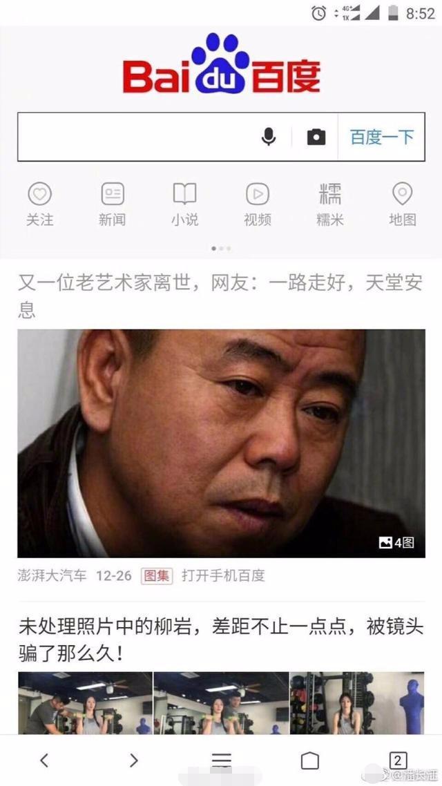 潘陽