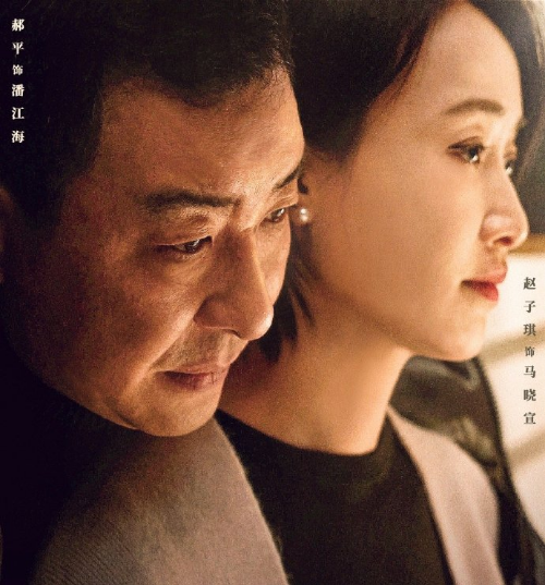 趙子琪