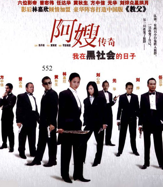 劉心悠