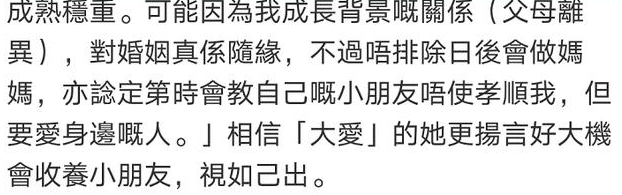 劉心悠
