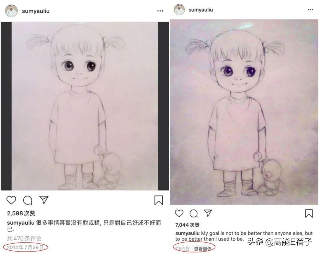 劉心悠