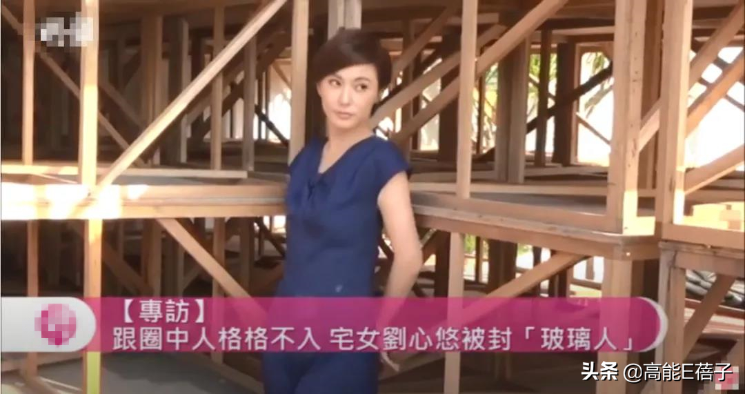 劉心悠