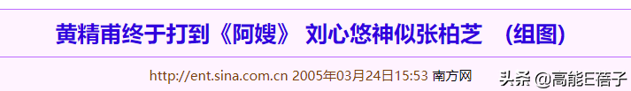 劉心悠