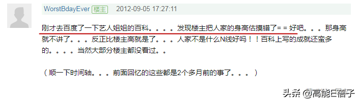 劉心悠