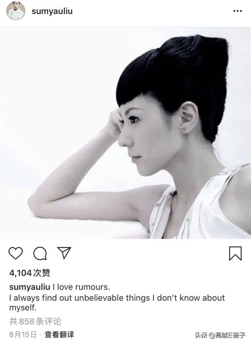 劉心悠