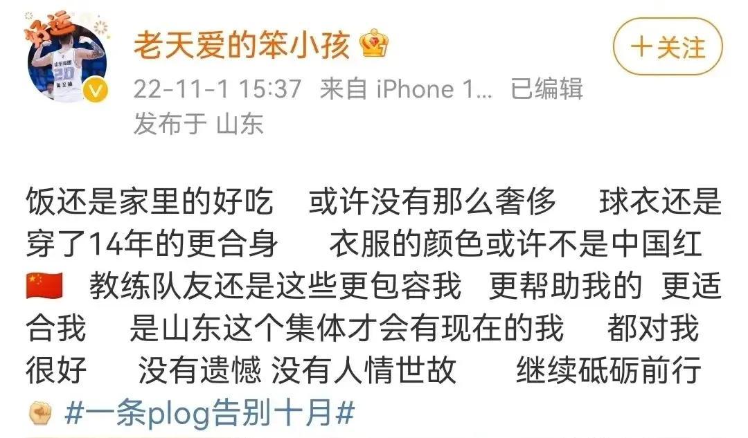 王哲林