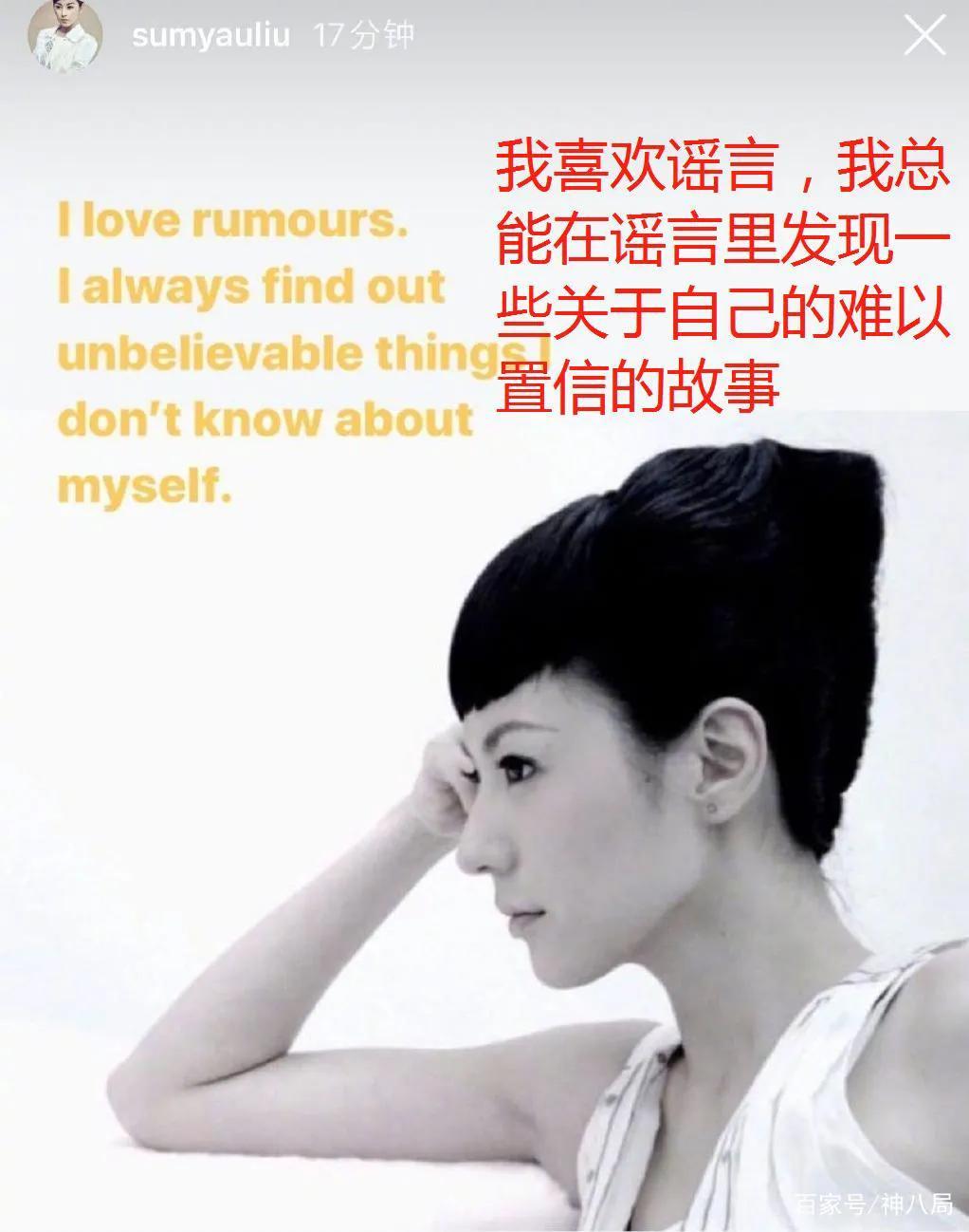 劉心悠