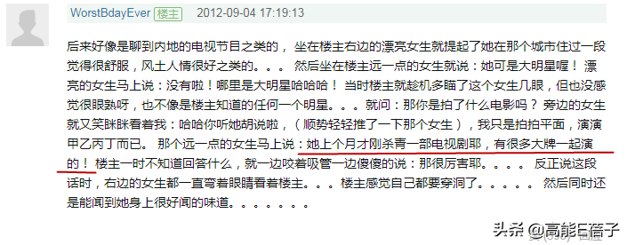 劉心悠