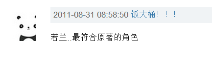 劉心悠