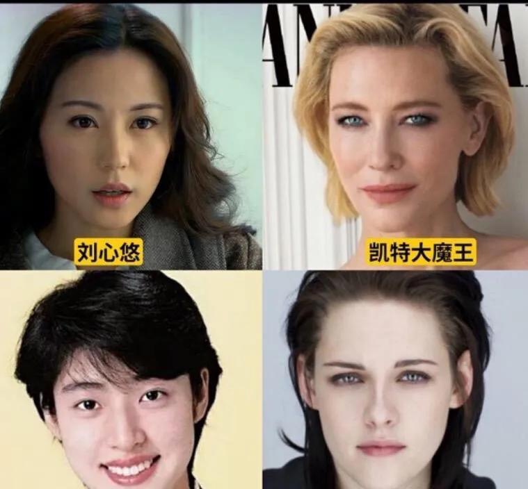 劉心悠